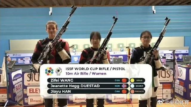 球速体育网址-国际射联射击世界杯，中国射击队8金创历史最佳|中国队|金牌|格拉纳达|格拉纳达站|西班牙_新浪新闻