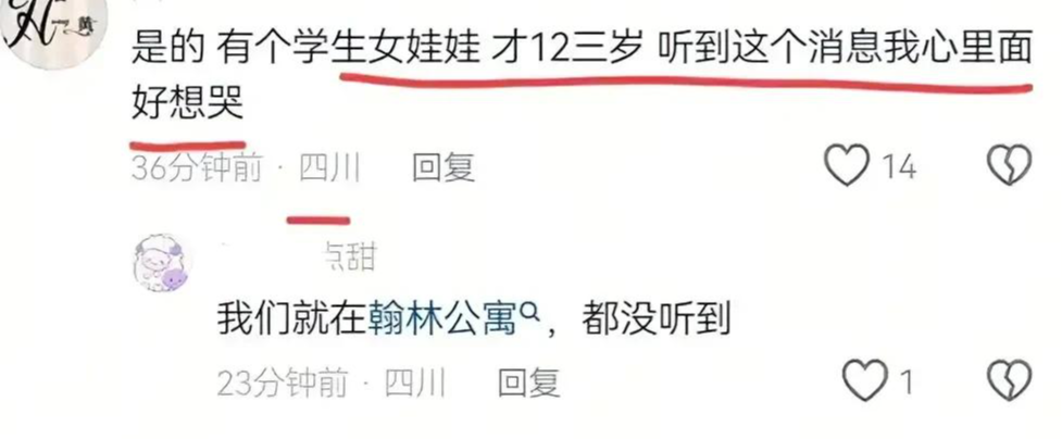 球速体育平台-成都火灾 5 死 2 伤后续：多位知情人曝真相，起火源头终被公开