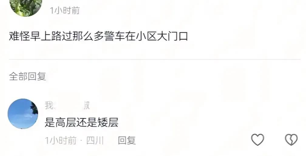 球速体育平台-成都火灾 5 死 2 伤后续：多位知情人曝真相，起火源头终被公开