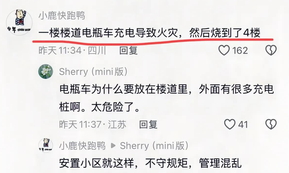 球速体育平台-成都火灾 5 死 2 伤后续：多位知情人曝真相，起火源头终被公开