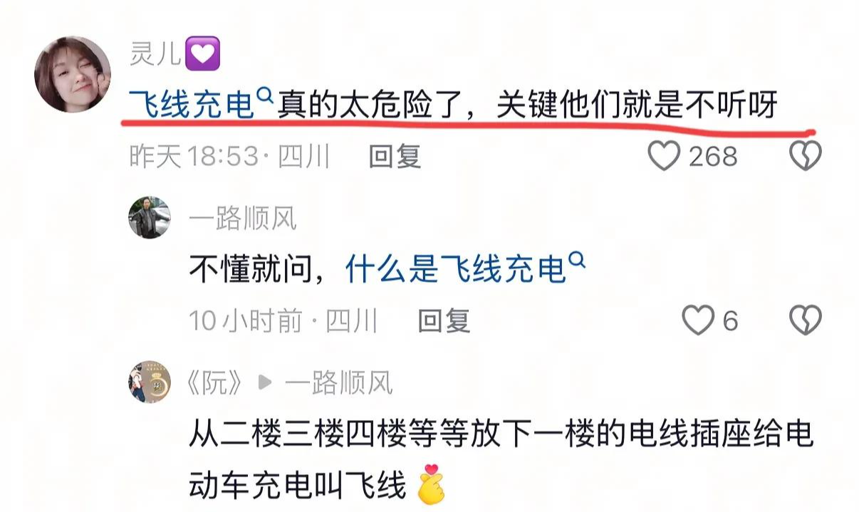 球速体育平台-成都火灾 5 死 2 伤后续：多位知情人曝真相，起火源头终被公开