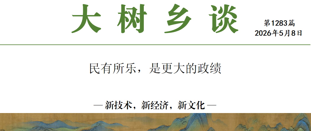 意甲