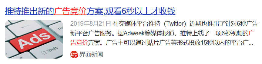 不妨用中国的全民足球,替代世界杯