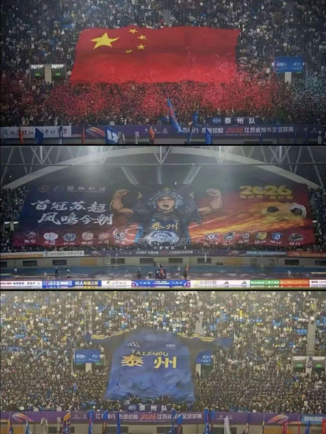 不妨用中国的全民足球,替代世界杯