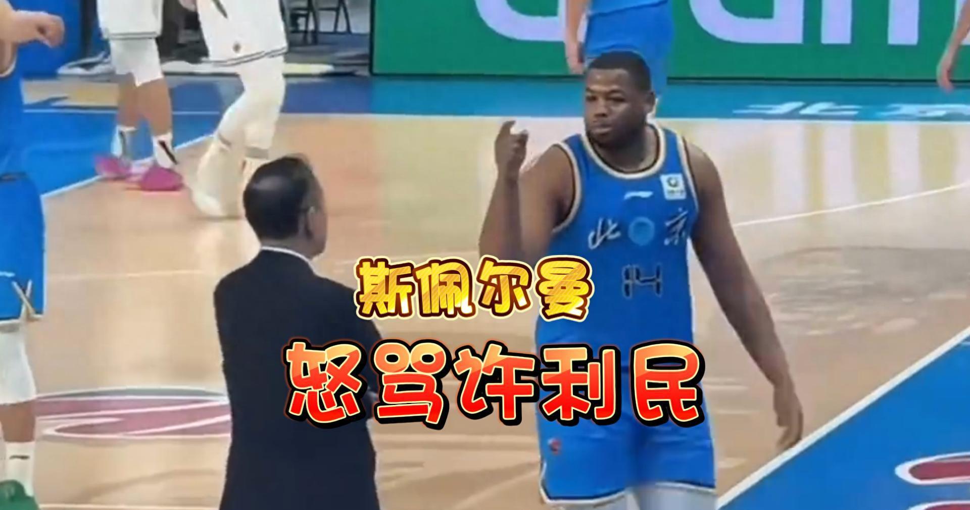 球速体育网址-CBA再现奇葩剧情！外援被换下发飙怒骂主教练，麦基不满加入战局