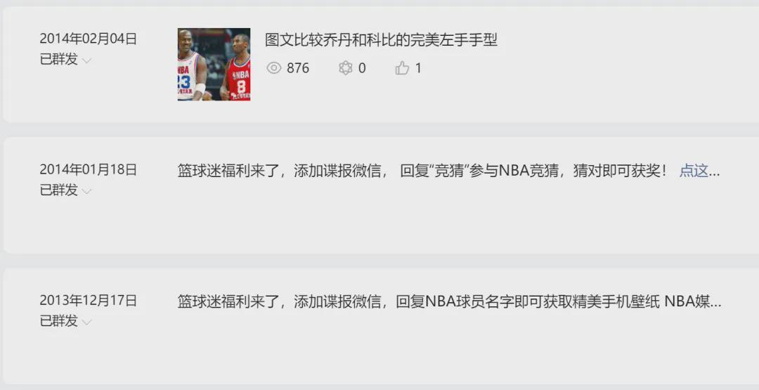 球速体育网址-突然官宣！转战澳洲联赛，又一个中国球员出去了！